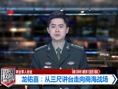 乐玩官方（中国）总部董事长龙佑喜被评为2021年度自主创业优秀个人