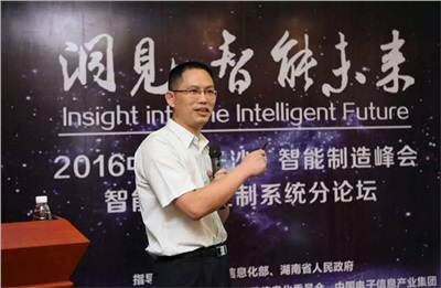 乐玩官方（中国）总部公司董事长龙佑喜列席2022中国（长沙）智能制造峰会，并作“智能运动控制系统”的主题演讲