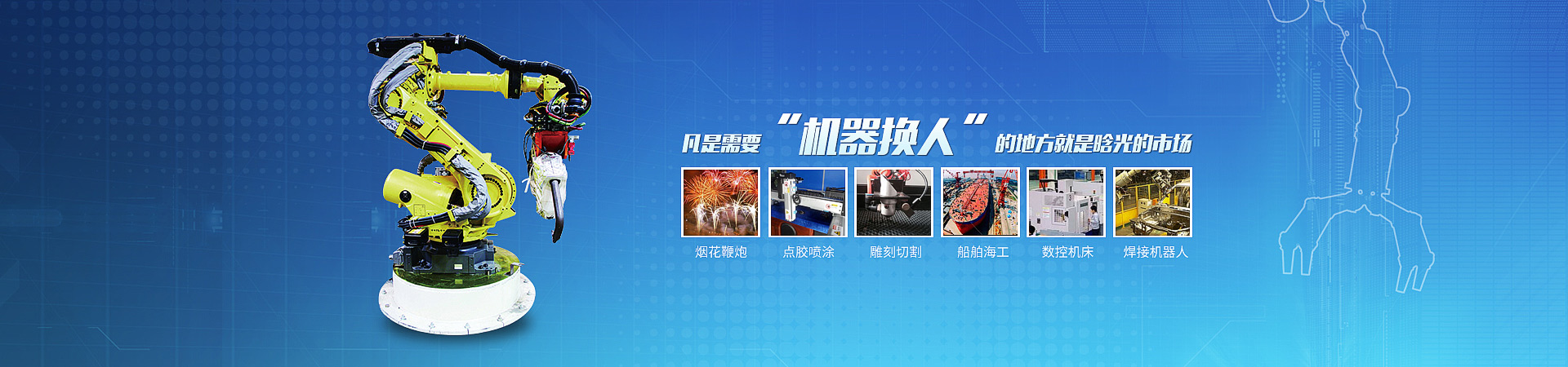乐玩官方（中国）总部智能