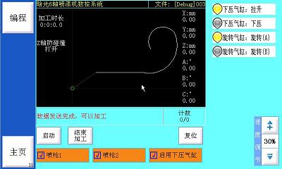 乐玩官方（中国）总部